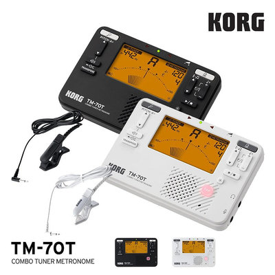 小叮噹的店- KORG TM-70C 調音器/節拍器+CM400 拾音夾 TM-60改版 TM-70T