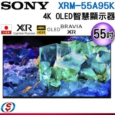 可議價【信源電器】55吋【Sony 索尼】4K OLED 聯網液晶顯示器XRM-55A95K / XRM55A95K