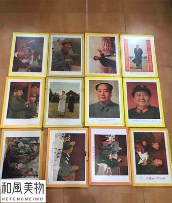 【熱賣精選】  文革像文化大革命鐵皮像毛主席畫像31452  尺寸:45*33厘米 單張
