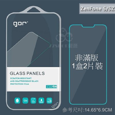 GOR ASUS ZenFone 5 / ZE620KL ZS620KL 9H 鋼化玻璃 保護貼 華碩 【77SHOP】