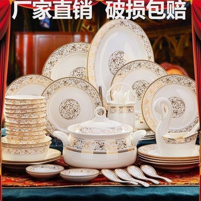 下殺-精品陶瓷器餐具套裝景德鎮骨瓷禮品家用碗盤子碗碟碗筷組合微波爐
