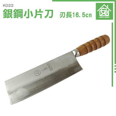 《安居生活館》出齒包丁 鹽水雞 傳統工藝 出刃包丁 鹹酥雞 台灣精品 家用刀具 K022