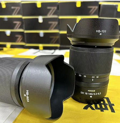 相機配件替代尼康HB-101 HB-90A HN40遮光罩 適用尼康Z DX 18-140mm50-250   16-5
