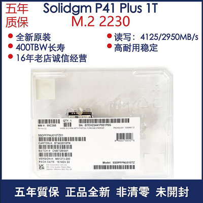 solidigm P41plus 1T/2T 2230 NVME PCIE4.0 CFE筆電固態硬碟