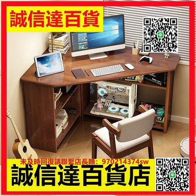 現貨：電腦桌 實木小型轉角電腦桌臺式家用辦公桌簡易臥室墻角書桌學生寫字桌子