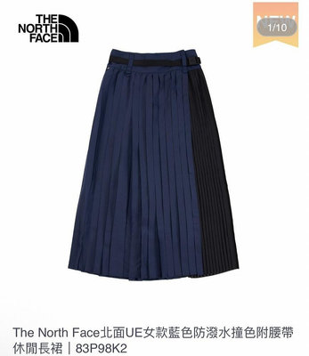 【全新】The North Face北面UE女款藍色防潑水撞色附腰帶休閒長裙