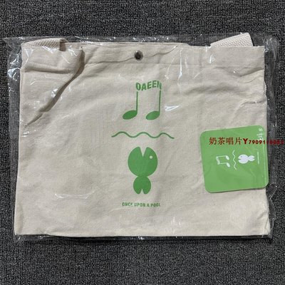【現貨】魚丁糸 蘇打綠 演唱會周邊 魚袋「奶茶唱片」
