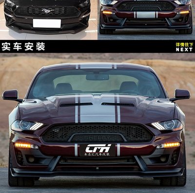 適用于新款福特Mustang改裝SHELBY SuperSnake碳纖機蓋野馬引擎蓋--請詢價