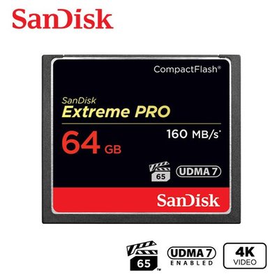 SANDISK 64GB Extreme Pro CF 160M 記憶卡 專業攝錄影 (SD-CF160M-64G)