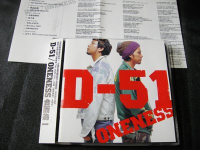 【198樂坊】合而為一D-51 Oneness(Top Of Summer.......台版)AV