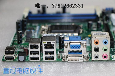 電腦零件全新惠普HP MS-7613 V1.1 1156針 H57主板 612500-001 608885-001筆電配