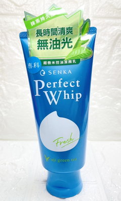 『洗面乳』洗顏專科 SENKA 超微米控油潔面乳100g