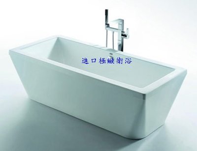 [進口極緻衛浴] ARTO獨立浴缸HD-180  180CM  限量特價