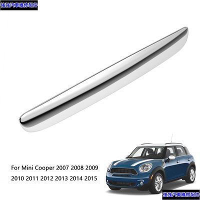 現貨直出 Mini Cooper 2007-2015 FD961920DN 後行李箱拉手 51132753603 -極限超快感 強強汽配