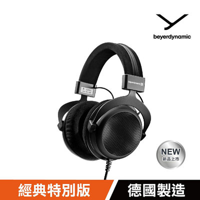 《小眾數位》Beyerdynamic DT880 Edition 特別版 拜耳 耳罩式耳機 半開放式 250歐姆 公司貨