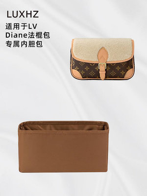 定型袋 內袋 LUXHZ適用于LV Diane法棍包高級進口綢緞收納整理神器內膽包