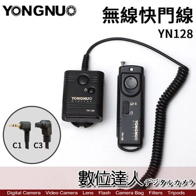 【數位達人】Yongnuo 永諾 YN-128 無線 快門 遙控器 快門線 C1(60E3) C3(80N3)