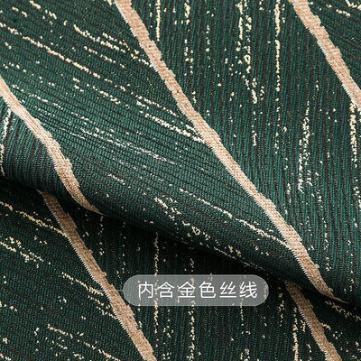 【現貨精選】定制北歐簡約ins風現代客廳遮光墨綠色復古綠美式輕奢風窗簾魚骨紋