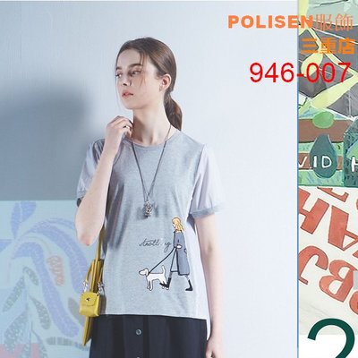 POLISEN聖路加設計師服飾(946-007)女孩牽狗圖案素色棉T拼接條紋袖.2側造型上衣原價2690元特價673元