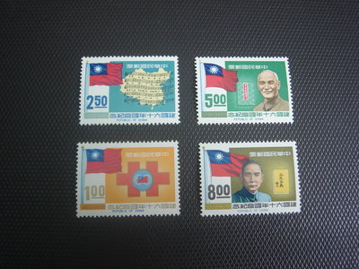 盒A15【郵票珍藏】台灣 紀137 建國六十年國慶紀念郵票 4全