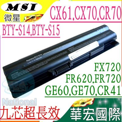 MSI CR61 CR70 電池 (9芯) 微星 BTY-S14 CX61 CX70 FR400 FR600 FR610