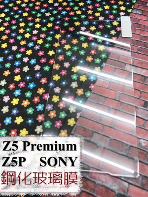 ⓢ手機倉庫ⓢ 現貨出清 ( Z5Plus ) SONY ( 滿版 ) 全屏 鋼化玻璃膜 9H 強化防爆 保護貼