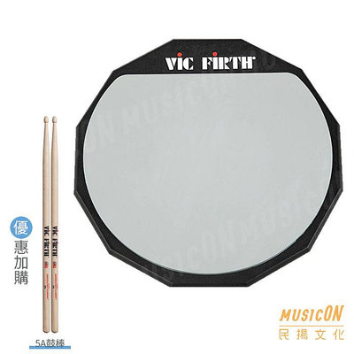 【民揚樂器】美國 Vic Firth PAD12 12吋 單面打擊練習板 打擊板 彈性膠面打點板 5A爵士鼓棒優惠加購