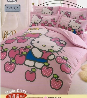 §同床共枕§  HelloKitty 100%精梳純棉  單人3.5x6.2尺 薄床包兩用被套三件組-採蘋果 粉