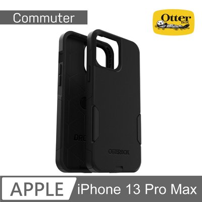 【 ANCASE 】OtterBox iPhone 13 Pro Max Commuter通勤者系列保護殼