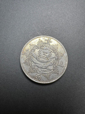 【二手】 上海壹兩銀元1403 紀念幣 錢幣 收藏【奇摩收藏】