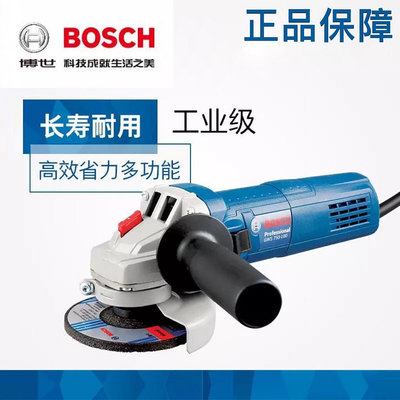 角磨機 BOSCH博世角磨機GWS750-100/ GWS750-125金屬角磨機拋光機切割機