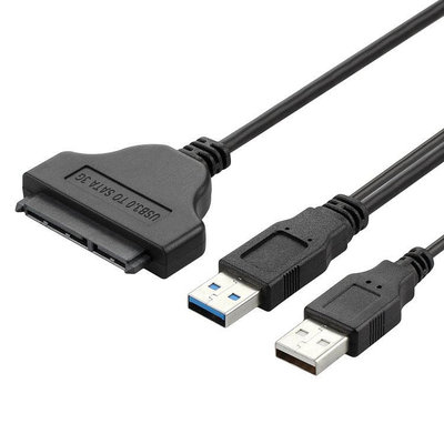 USB3.0轉SATA3線USB易驅線接2.5寸硬碟帶供電線0.5米傳輸速度GEN2