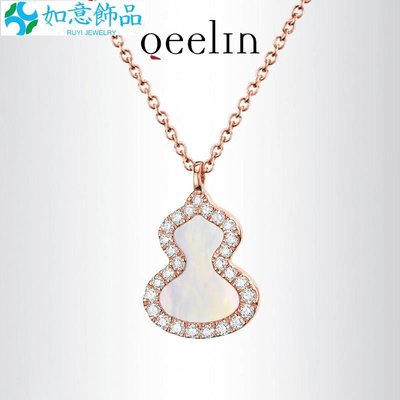 女生高品質禮物Qeelin麒麟 Wulu 玫瑰金色鑽石珍珠母貝葫蘆項鍊-如意飾品
