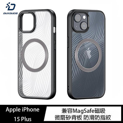 魔力強【DUX DUCIS MagSafe Aimo磁吸保護殼】Apple iPhone 15 Plus 6.7吋