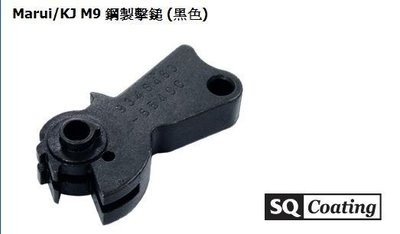 【原型軍品】全新 II Marui M92F/M9 鋼製擊鎚 - 軍灰色