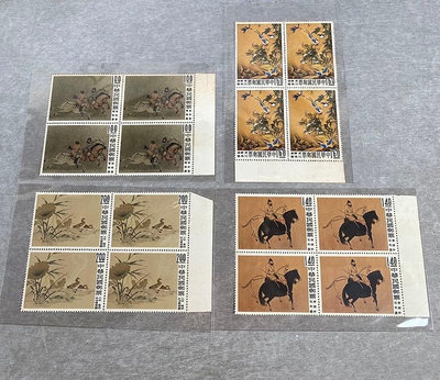 特16-（49年)故宮牧馬圖古畫郵票四方聯，原膠背略黃（品相如圖），售2600元。