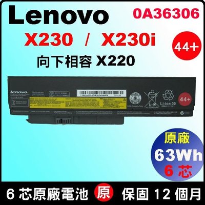 6芯原廠Lenovo X230s X230i電池0A36306 45N1022 45N1023 45N1024 x220