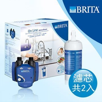 【MONEY.MONEY】詢價優惠~德國BRITA On Line A1000長效型濾水器 +A1000型濾芯*1