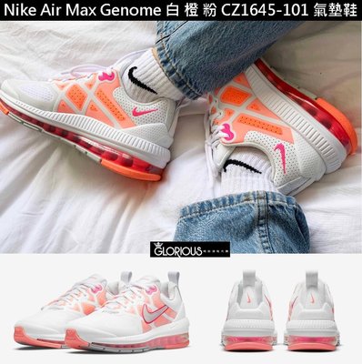 免運 Nike Air Max Genome 白 橙 粉 CZ1645-101 氣墊鞋【GL代購】