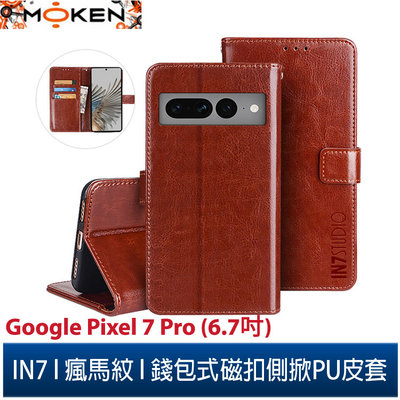 【默肯國際】IN7瘋馬紋 Google Pixel 7 Pro (6.7吋) 錢包式 磁扣側掀PU皮套 手機皮套保護殼