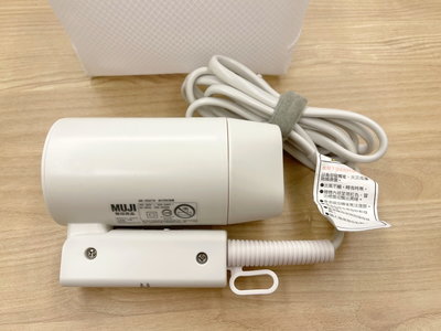 無印良品 muji 旅行用吹風機 白色   型號：MB‐1002TW
