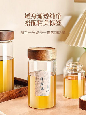 裝蜂蜜密封罐玻璃瓶空瓶級帶蓋罐頭果醬分裝儲存罐高端專用瓶~優樂美