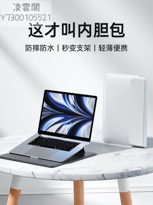 筆記本內膽包適用蘋果MacBook電腦Air華為14寸Pro聯想拯救者y9000p小新Mac戴爾M2收納16軟保護套13