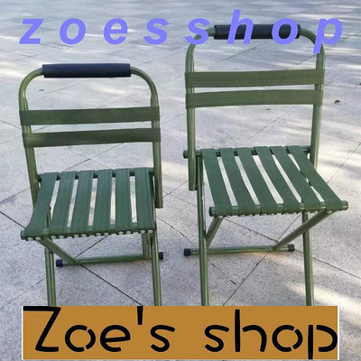 zoe-小馬扎折疊凳子結實便攜式釣魚靠背考研背書家用戶外野釣加厚椅子