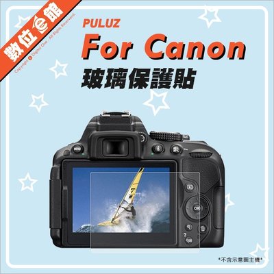 鋼化玻璃保護貼 PULUZ 胖牛 Canon 螢幕保護貼 玻璃保貼 9H EOS 5D4 5D3 1DXM2