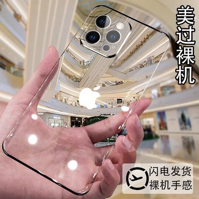 熱銷 適用于蘋果12殼iPhone12Pro超薄無邊框12promax防摔透明mini簡約