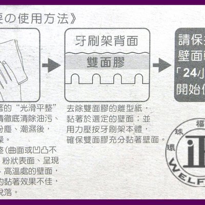 環球 居家收納 站起來牙刷架 304不鏽鋼收納架置物架台灣製造 Yahoo奇摩拍賣