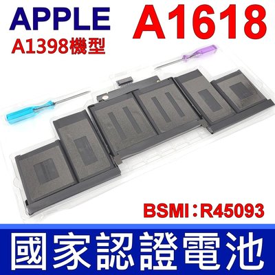 APPLE A1618 原廠規格 國家認證 電池 A1398 相容 A1494 MacBook Pro 15 台灣現貨