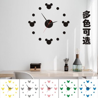 DIY創意趣味裝飾牆貼時鐘 可愛米奇掛鐘 立體鐘錶3D壁鐘 歐式客廳掛鐘-慧友芊家居