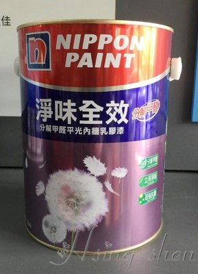 【( *^_^* ) 新盛油漆行】立邦淨味全效乳膠漆5L深色 分解甲醛 抗菌 防霉 無味 Nippon Paint